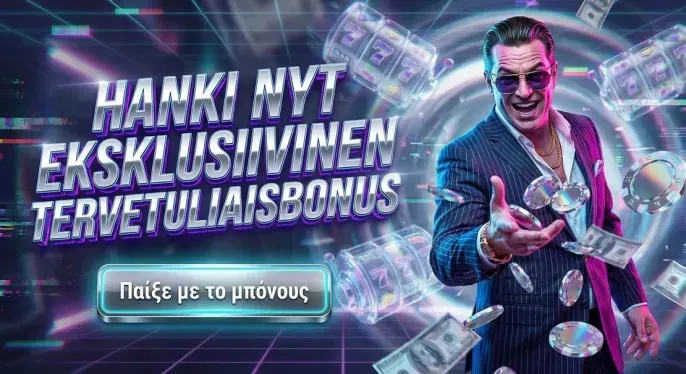 Inkybet Casino